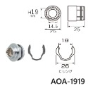 【三兄弟】延伸套筒板手(單個配件) 延伸版手 套筒板手組 延伸轉換套筒組 日本製 ANEX AOA-1910-規格圖7