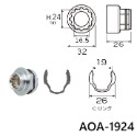AOA-1924 *1個