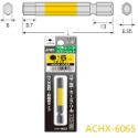 【鴻鈞】彩色六角起子頭65L 安耐適 內六角起子頭 兼古製造所 ACHX-1565 ACHX-8065 ACHX5-規格圖2