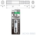 【三兄弟】彩色六角起子頭65L 安耐適 內六角起子頭 兼古製造所 ACHX-1565 ACHX-8065 ACHX5-規格圖2