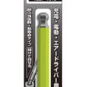 【鴻鈞】彩色球型六角起子頭100mm 日本 安耐適 六角起子頭 內六角起子 ACBP-2010 ACBP5-100L-規格圖1