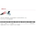 【鴻鈞】小鐵剪系列 日本MCC MC-0020 MCS-0020 MN-0020 SC-0200 CC-0300-規格圖9