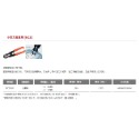 【鴻鈞】小鐵剪系列 日本MCC MC-0020 MCS-0020 MN-0020 SC-0200 CC-0300-規格圖9