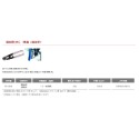 【鴻鈞】小鐵剪系列 日本MCC MC-0020 MCS-0020 MN-0020 SC-0200 CC-0300-規格圖9