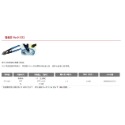 【鴻鈞】小鐵剪系列 日本MCC MC-0020 MCS-0020 MN-0020 SC-0200 CC-0300-規格圖9