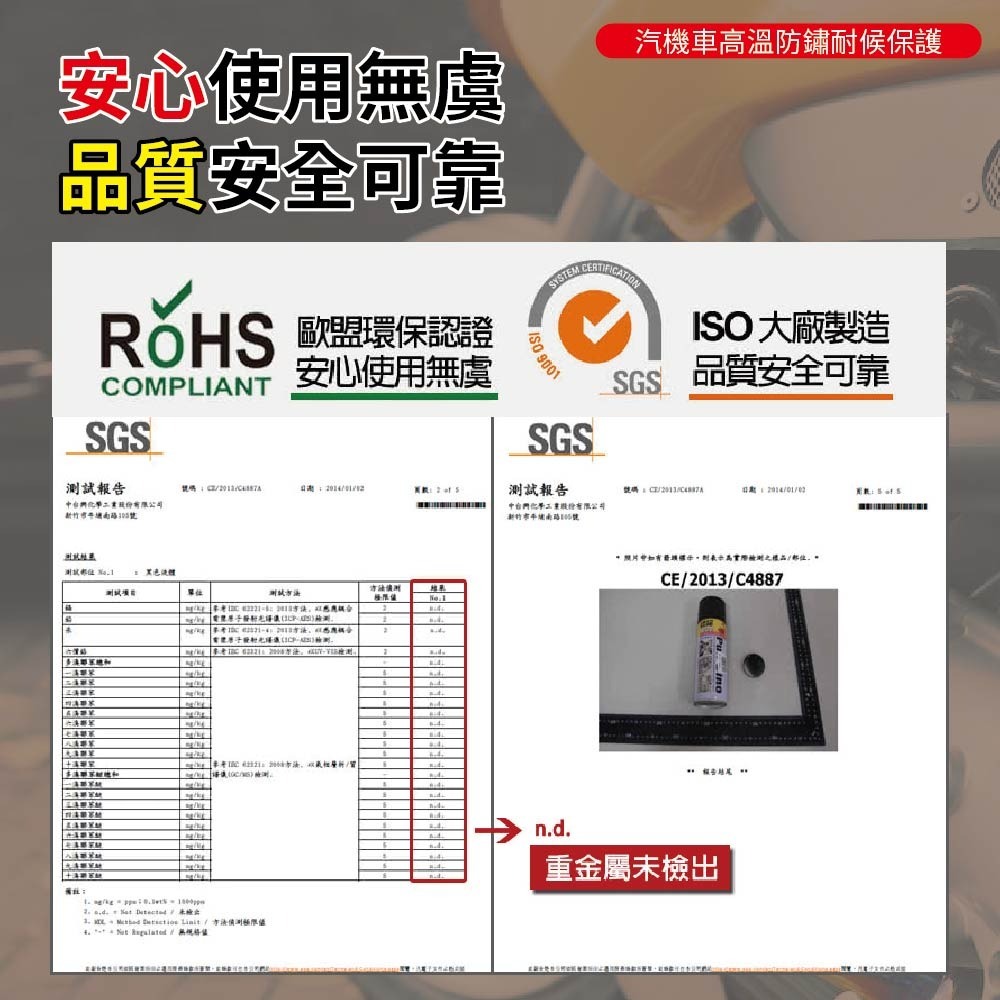 【鴻鈞】 恐龍耐高溫噴漆 【台灣快速出貨】 噴漆 噴漆罐 耐熱漆 汽車噴漆 排氣管噴漆 機車噴漆 烤漆噴漆-細節圖6