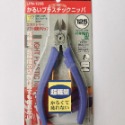 【鴻鈞】電子斜口鉗 3.peaks 日本 輕量塑膠 斜口鉗 模型 LPN-125S PNP-125G-S-規格圖5