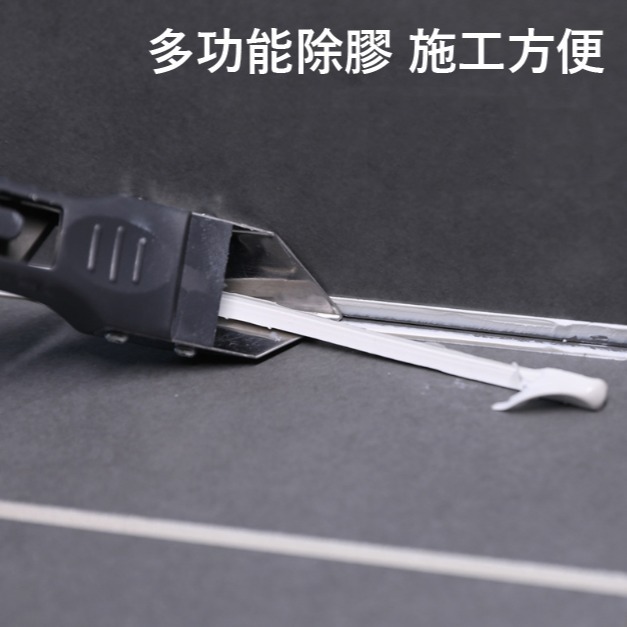 【平剛】 填縫膠刮刀 【官方直營】 刮刀 抹刀 矽膠刮刀 矽利康刮刀 矽利康抹刀 刮膠器 填縫刮刀 填縫膠刮刀-細節圖2