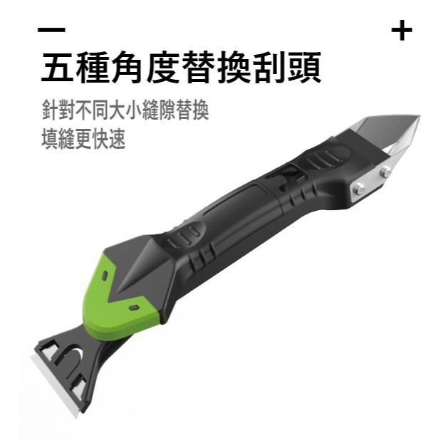 【平剛】 填縫膠刮刀 【官方直營】 刮刀 抹刀 矽膠刮刀 矽利康刮刀 矽利康抹刀 刮膠器 填縫刮刀 填縫膠刮刀-細節圖3