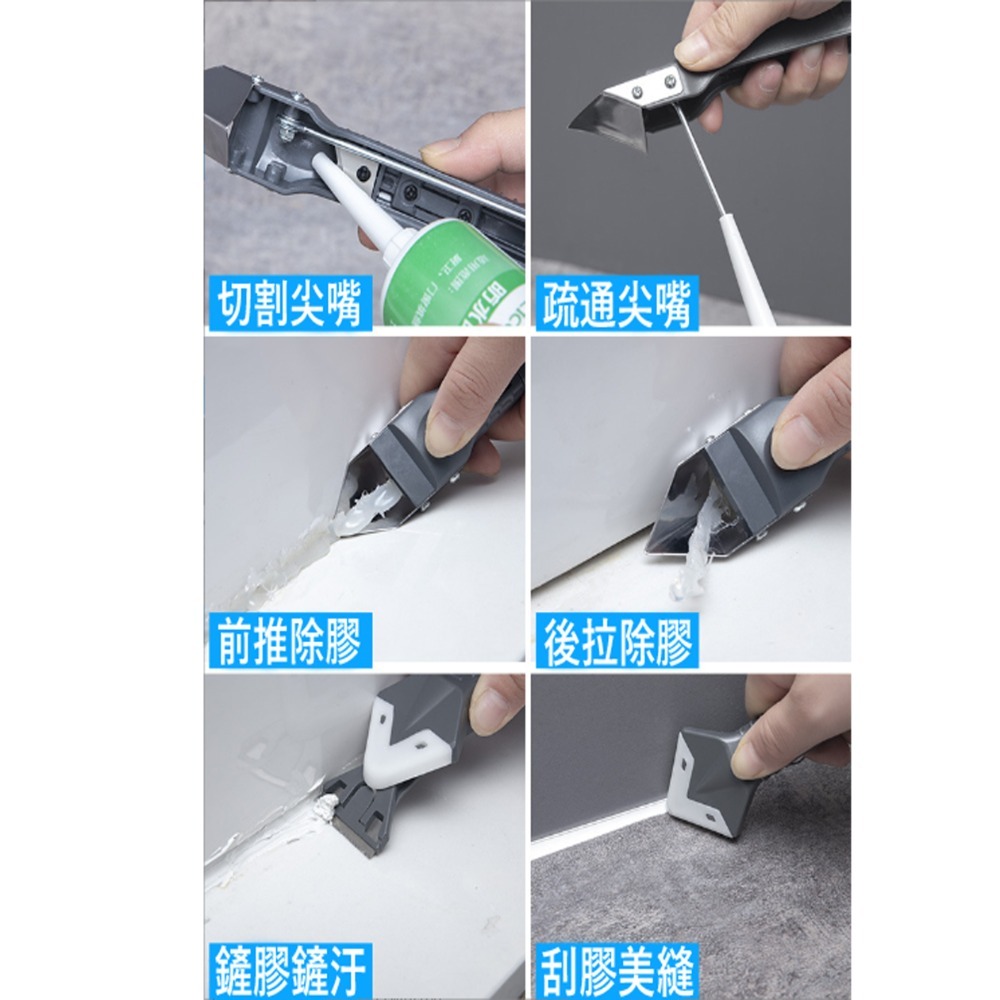 【平剛】 填縫膠刮刀 【官方直營】 刮刀 抹刀 矽膠刮刀 矽利康刮刀 矽利康抹刀 刮膠器 填縫刮刀 填縫膠刮刀-細節圖5