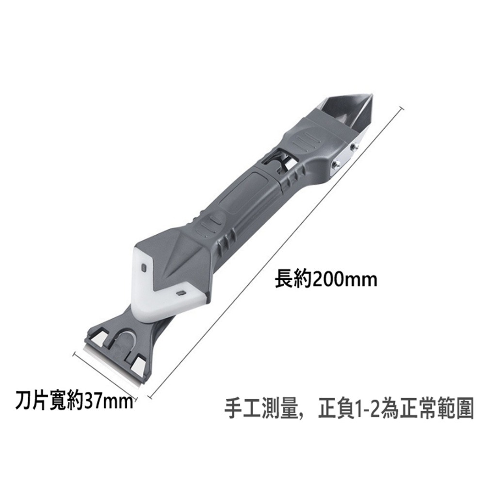 【平剛】 填縫膠刮刀 【官方直營】 刮刀 抹刀 矽膠刮刀 矽利康刮刀 矽利康抹刀 刮膠器 填縫刮刀 填縫膠刮刀-細節圖6