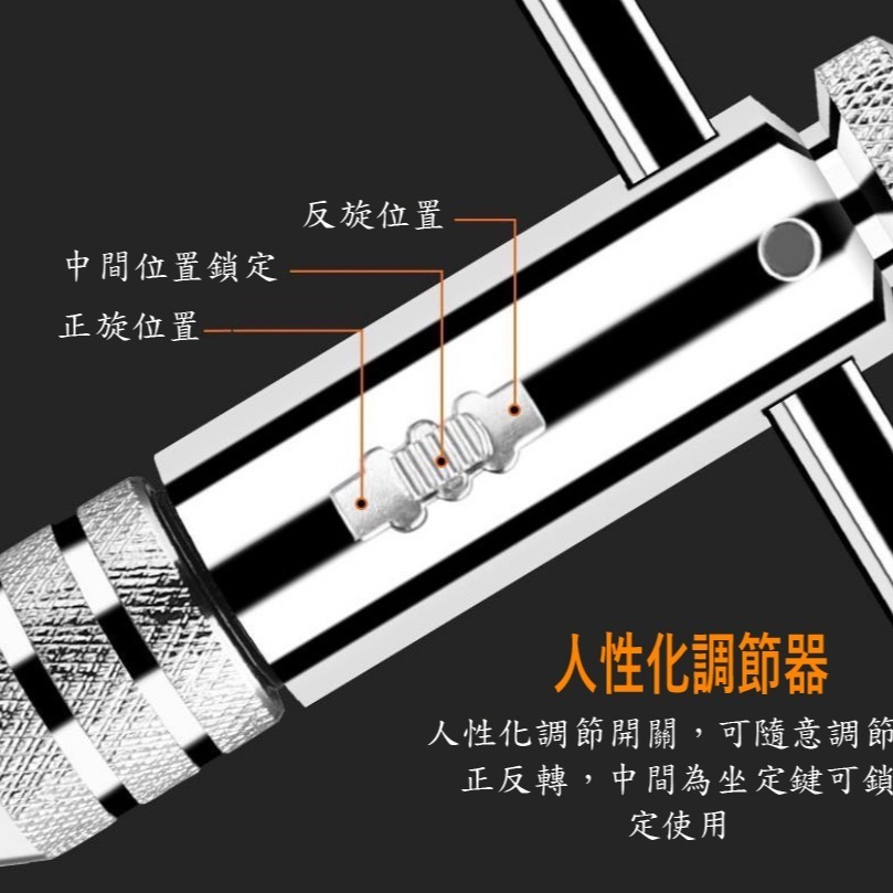 【三兄弟】 自動絲攻板手 【快速出貨】 棘輪螺絲攻板手 T型攻牙板手 攻牙器 德國速可螺 schroder-細節圖4