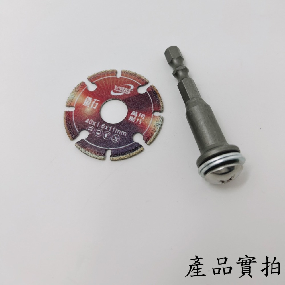 【三兄弟】1.5＂鑽石萬用鋸片 DK-TSA62S 鉛銲 40*1.6*11mm-細節圖5