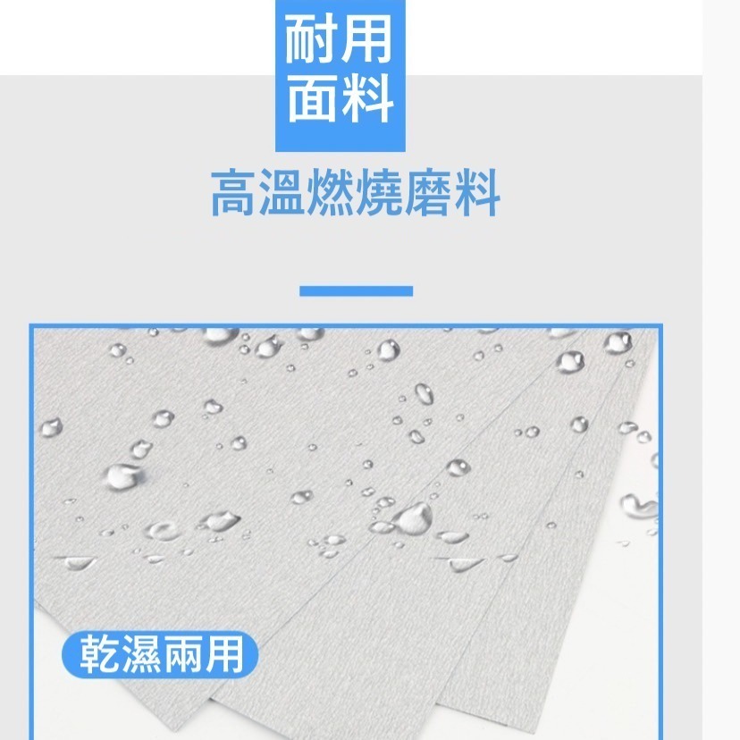 【鴻鈞】 水砂紙 【台灣快速出貨】 砂紙 水磨砂紙 龍蝦牌-細節圖4