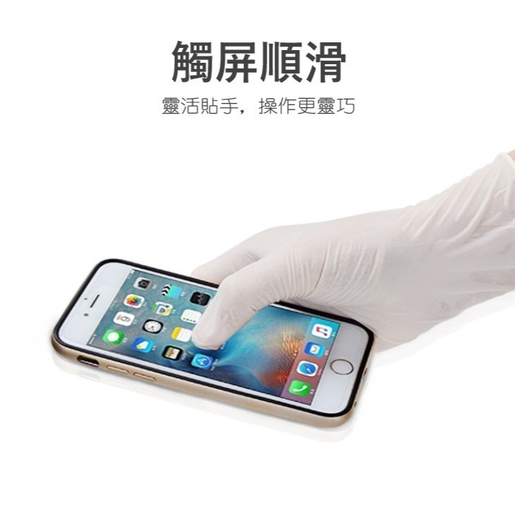 【鴻鈞】 乳膠有粉手套 【非醫療】 一次性手套 乳膠手套 手套 塑膠手套 丁晴手套 拋棄式手套 藍盒-細節圖5