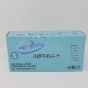 【鴻鈞】 乳膠有粉手套 【非醫療】 一次性手套 乳膠手套 手套 塑膠手套 丁晴手套 拋棄式手套 藍盒-規格圖9