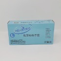 【鴻鈞】 乳膠有粉手套 【非醫療】 一次性手套 乳膠手套 手套 塑膠手套 丁晴手套 拋棄式手套 藍盒-規格圖9