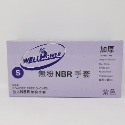 【鴻鈞】 加厚 無粉NBR手套 【 五洲 非醫療】 一次性手套 乳膠手套 塑膠手套 丁晴手套 拋棄式手套 耐油手套-規格圖6