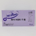 【鴻鈞】 加厚 無粉NBR手套 【 五洲 非醫療】 一次性手套 乳膠手套 塑膠手套 丁晴手套 拋棄式手套 耐油手套-規格圖6