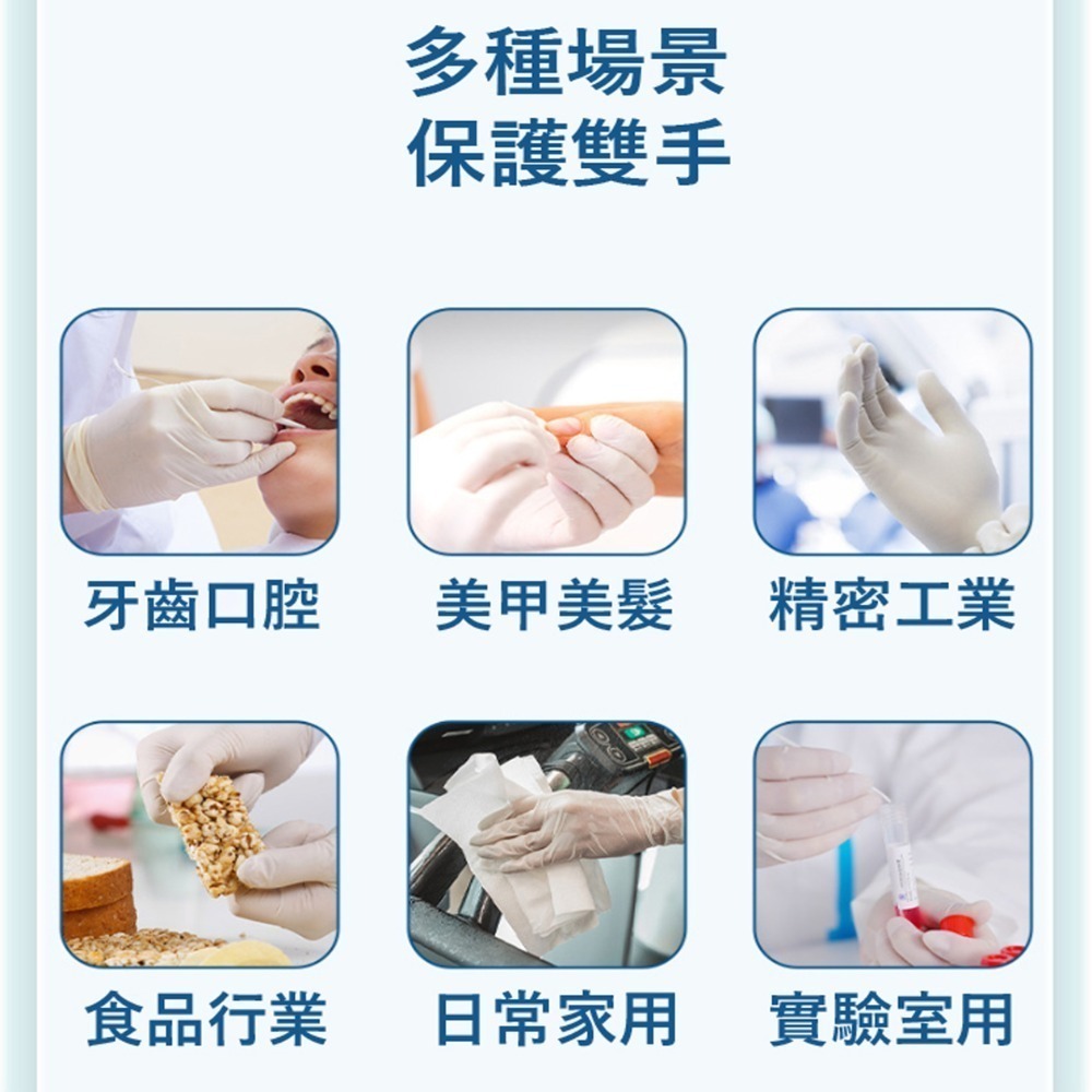 【鴻鈞】 加厚無粉 NBR手套 【非醫療】 一次性手套 乳膠手套 手套 塑膠手套 丁晴手套 拋棄式手套 紫盒-細節圖3