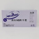 【三兄弟】加厚無粉NBR手套 紫盒 非醫療 Super Power/well power 印尼製 拋棄式手套 防護用品-規格圖6