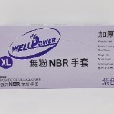 【鴻鈞】 加厚無粉 NBR手套 【非醫療】 一次性手套 乳膠手套 手套 塑膠手套 丁晴手套 拋棄式手套 紫盒-規格圖7