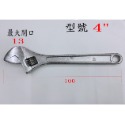【鴻鈞】帶刻度活動板手 4＂-12＂ DAB 活動板手 刻度 碳鋼 開口扳手 六角扳手 六角板手 螺絲扳手 企鵝-規格圖7
