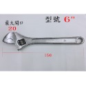 【鴻鈞】帶刻度活動板手 4＂-12＂ DAB 活動板手 刻度 碳鋼 開口扳手 六角扳手 六角板手 螺絲扳手 企鵝-規格圖7