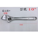 【鴻鈞】帶刻度活動板手 4＂-12＂ DAB 活動板手 刻度 碳鋼 開口扳手 六角扳手 六角板手 螺絲扳手 企鵝-規格圖7