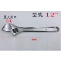 【鴻鈞】帶刻度活動板手 4＂-12＂ DAB 活動板手 刻度 碳鋼 開口扳手 六角扳手 六角板手 螺絲扳手 企鵝-規格圖7