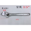 【鴻鈞】帶刻度活動板手 4＂-12＂ DAB 活動板手 刻度 碳鋼 開口扳手 六角扳手 六角板手 螺絲扳手 企鵝-規格圖7