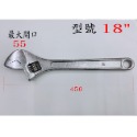 【鴻鈞】帶刻度活動板手 4＂-12＂ DAB 活動板手 刻度 碳鋼 開口扳手 六角扳手 六角板手 螺絲扳手 企鵝-規格圖7