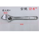 【鴻鈞】帶刻度活動板手 4＂-12＂ DAB 活動板手 刻度 碳鋼 開口扳手 六角扳手 六角板手 螺絲扳手 企鵝-規格圖7