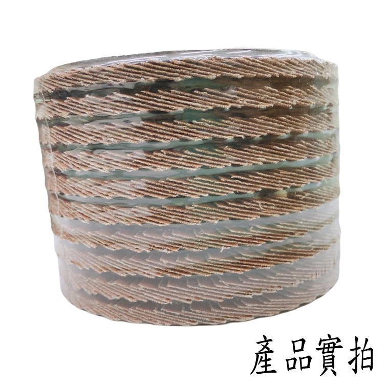 【鴻鈞】平面磨砂輪(整捲) 砂布輪 磨片 粗砂輪 4英吋 砂輪片 百頁輪 砂輪 磨砂輪 切割片 打磨片 花葉輪 東昇-細節圖4
