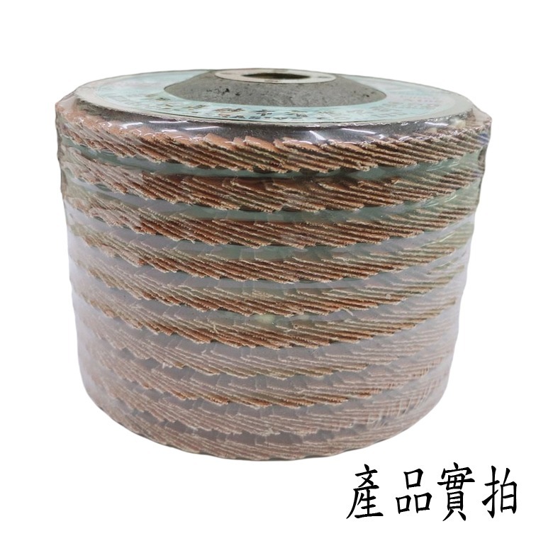【鴻鈞】平面磨砂輪(整捲) 砂布輪 磨片 粗砂輪 4英吋 砂輪片 百頁輪 砂輪 磨砂輪 切割片 打磨片 花葉輪 東昇-細節圖5
