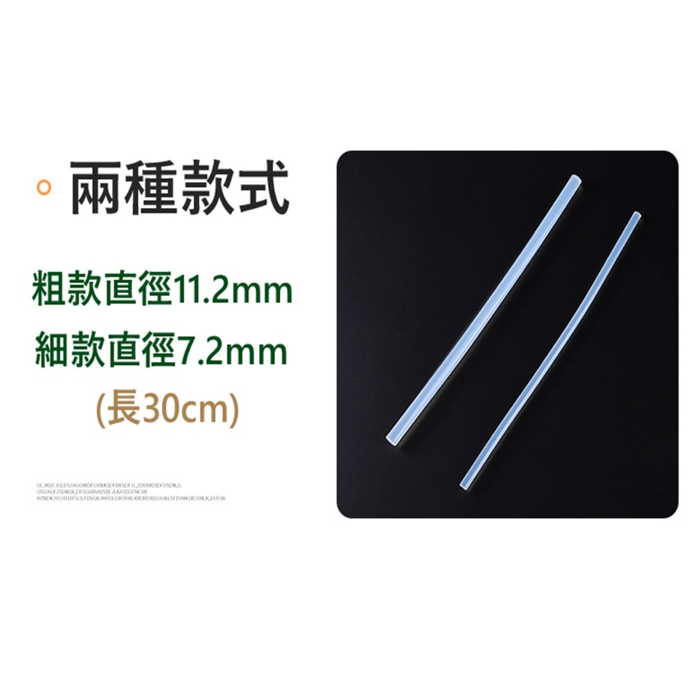 【鴻鈞】 半透明熱熔膠條 【台灣快速出貨】 熱熔膠 熱熔膠條 膠條 熱熔 熱溶膠 熱融膠-細節圖2