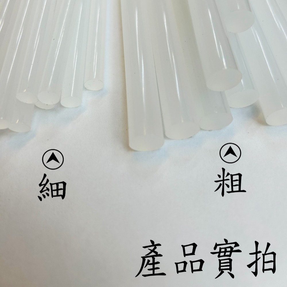 【鴻鈞】 半透明熱熔膠條 【台灣快速出貨】 熱熔膠 熱熔膠條 膠條 熱熔 熱溶膠 熱融膠-細節圖7