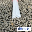 【鴻鈞】 半透明熱熔膠條 【台灣快速出貨】 熱熔膠 熱熔膠條 膠條 熱熔 熱溶膠 熱融膠-規格圖7
