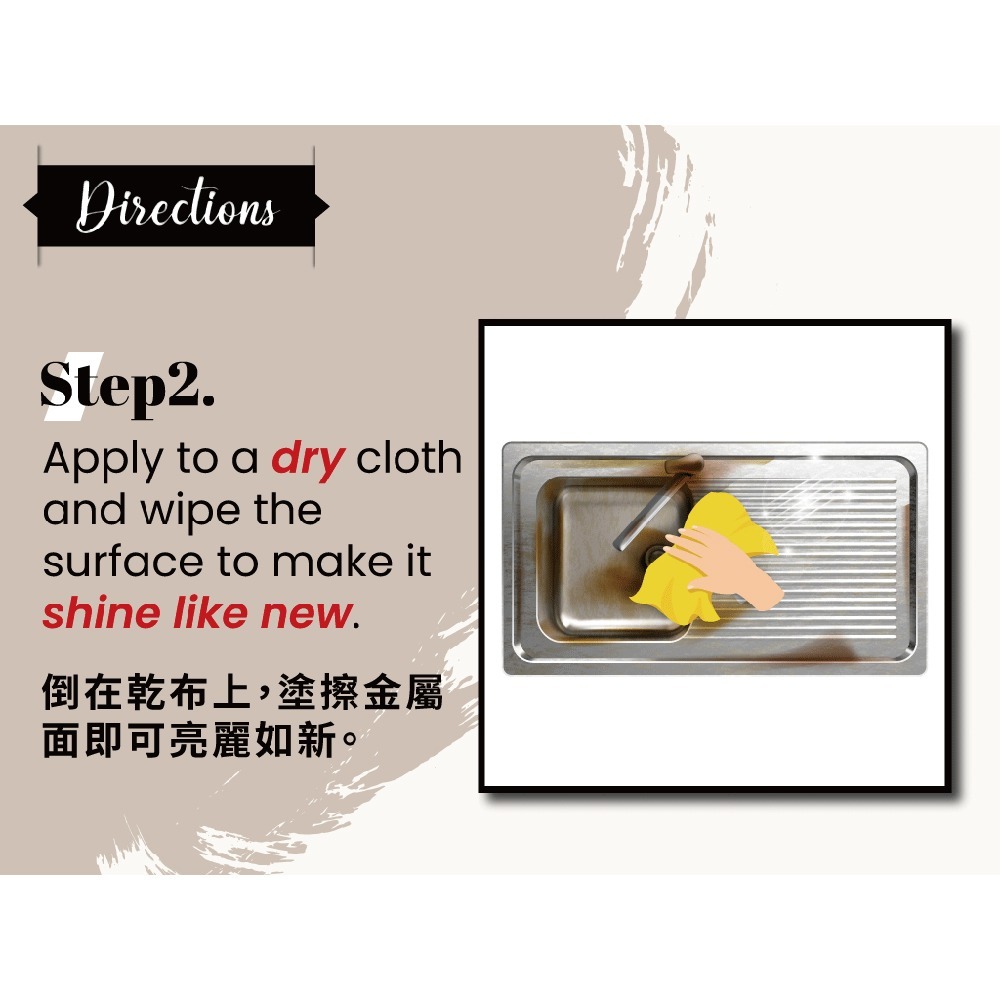 【鴻鈞】金屬萬能擦【台灣出貨】ChernYoung 4006 辰揚 除鏽劑 除鏽 除銹 防鏽 去污 拋光 亮光 保養-細節圖4