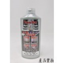 【鴻鈞】金屬萬能擦【台灣出貨】ChernYoung 4006 辰揚 除鏽劑 除鏽 除銹 防鏽 去污 拋光 亮光 保養-規格圖6