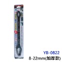 【鴻鈞】YB多功能強力萬用板手 台灣亞博 萬用板手 多功能 板手 YB-0619 YB-0822-規格圖7