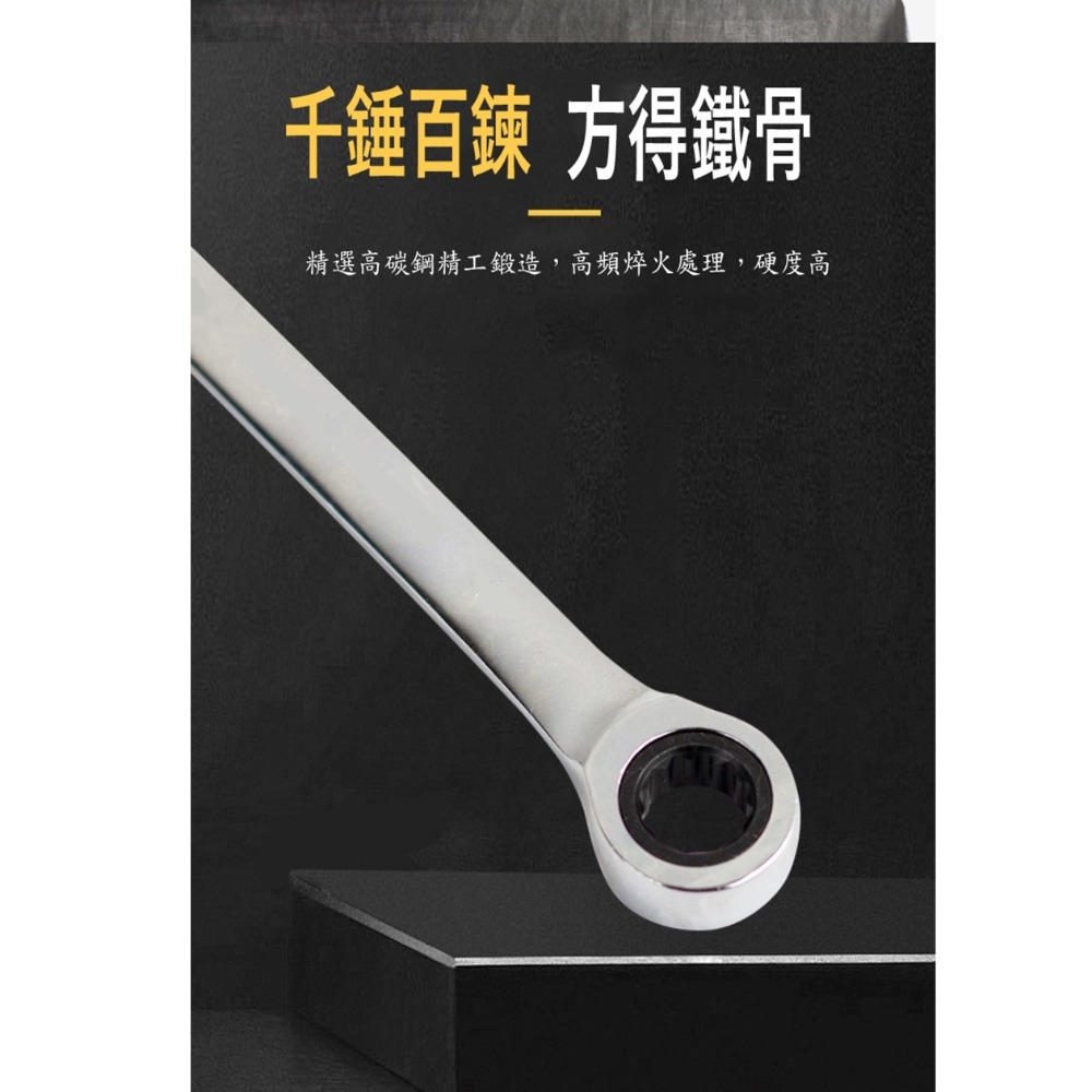 【鴻鈞】平型棘輪梅開板手 5.5mm-41mm 台灣LIGHT 梅開扳手 梅花板手 梅花扳手 梅開棘輪扳手 鏡面鍍鉻-細節圖2