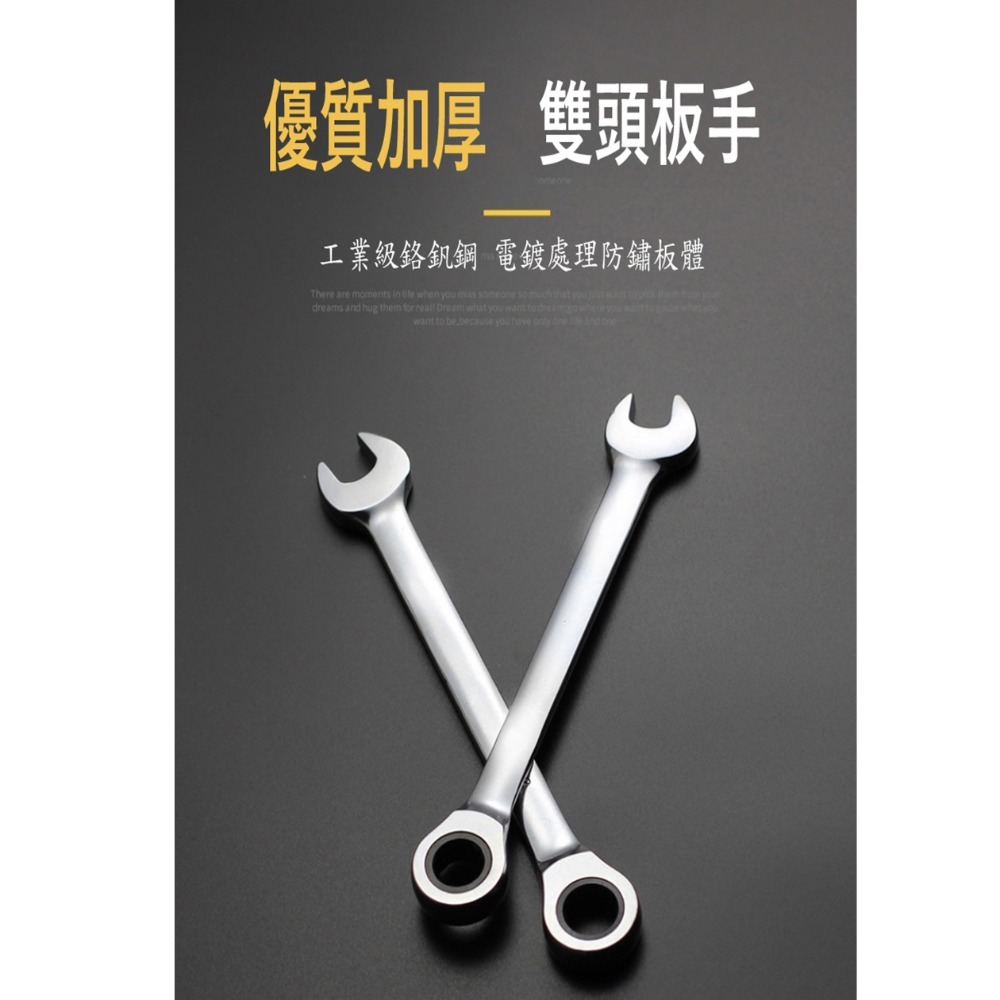 【鴻鈞】平型棘輪梅開板手 5.5mm-41mm 台灣LIGHT 梅開扳手 梅花板手 梅花扳手 梅開棘輪扳手 鏡面鍍鉻-細節圖4