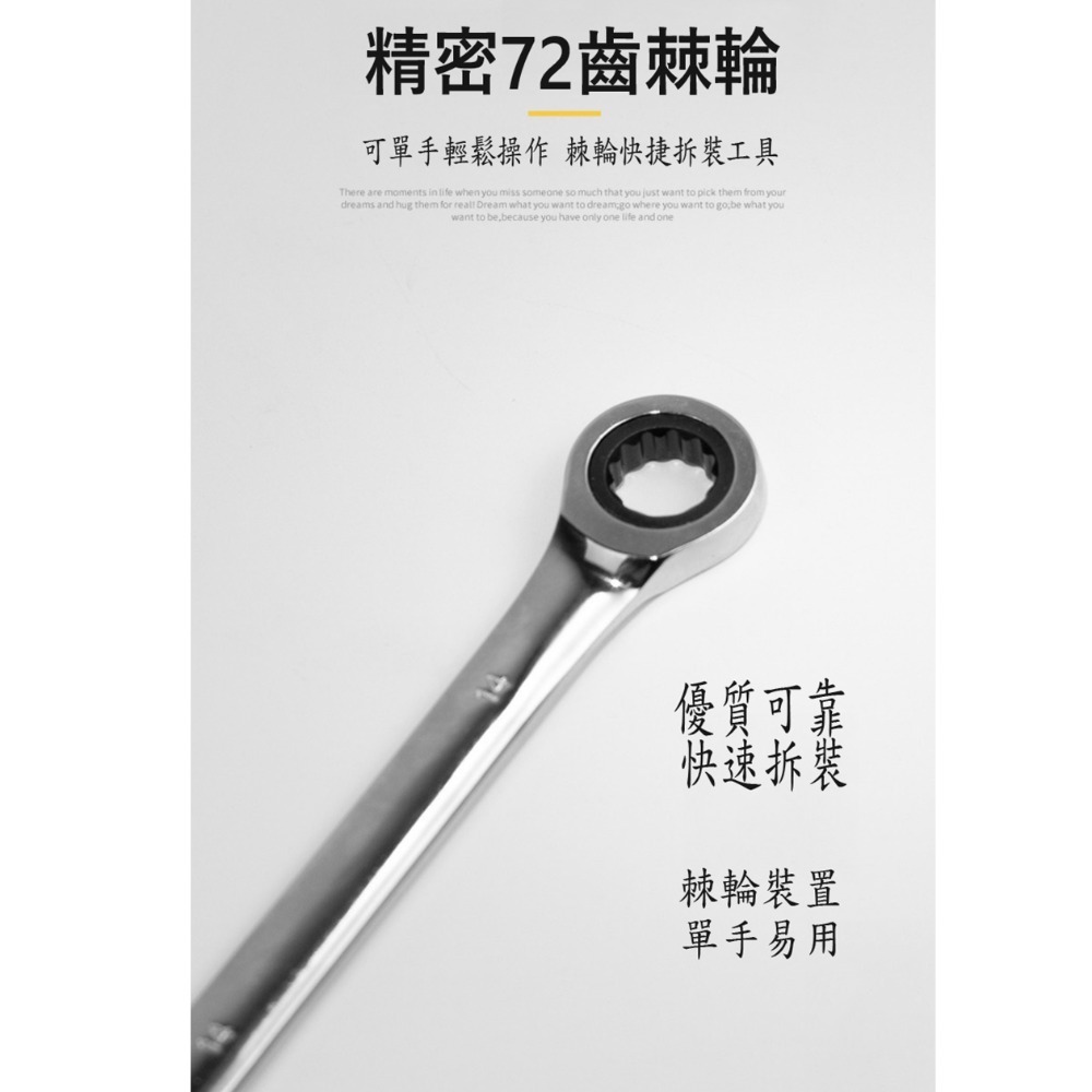 【鴻鈞】平型棘輪梅開板手 5.5mm-41mm 台灣LIGHT 梅開扳手 梅花板手 梅花扳手 梅開棘輪扳手 鏡面鍍鉻-細節圖5