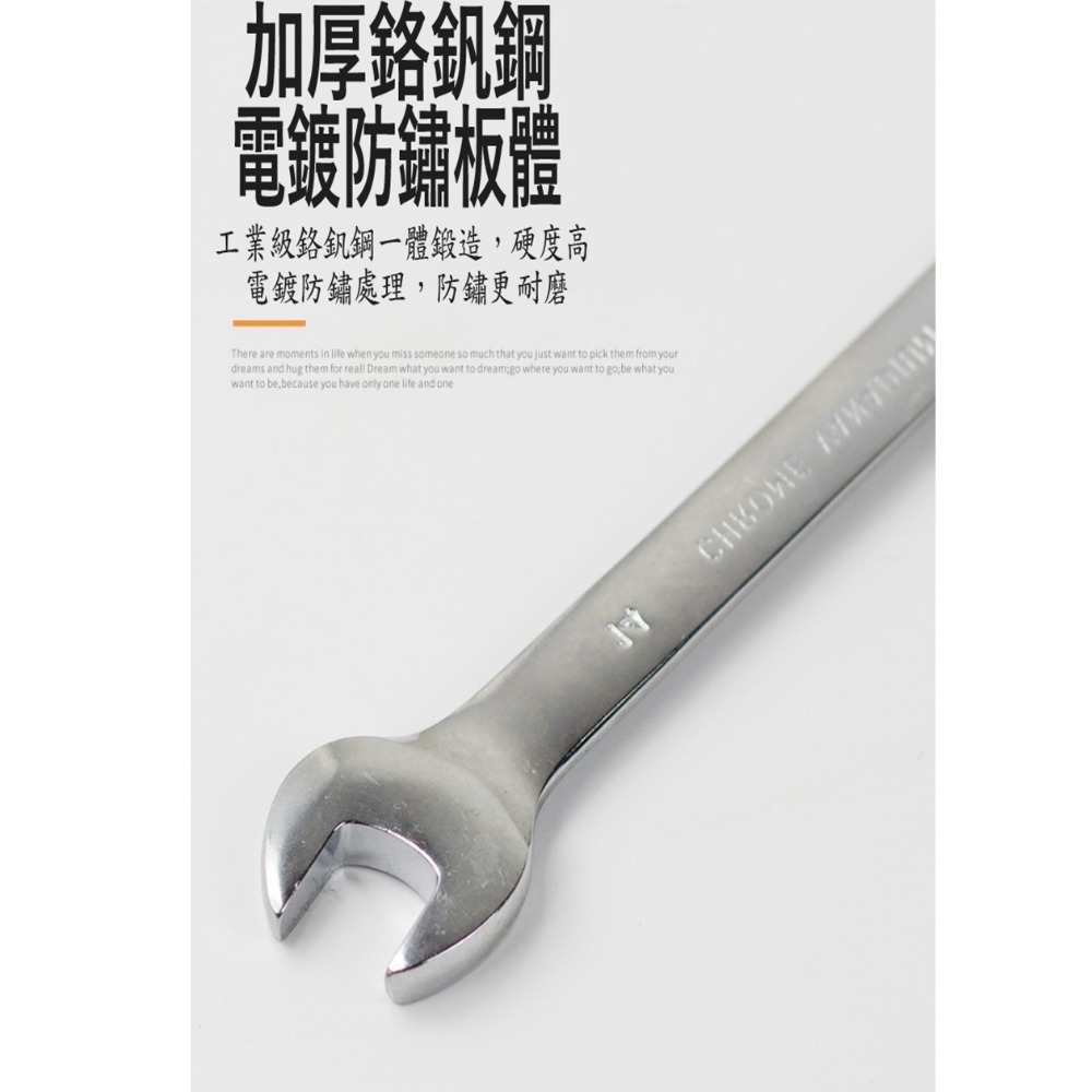 【鴻鈞】平型棘輪梅開板手 5.5mm-41mm 台灣LIGHT 梅開扳手 梅花板手 梅花扳手 梅開棘輪扳手 鏡面鍍鉻-細節圖6