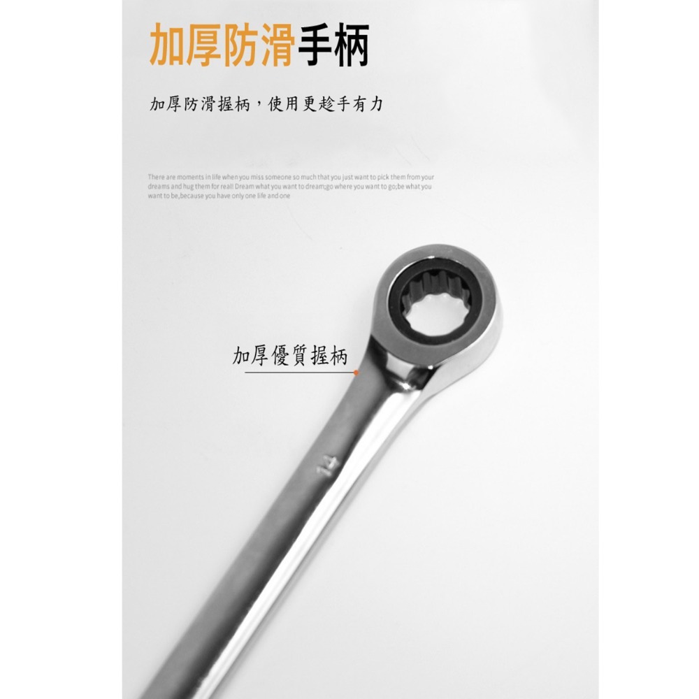 【鴻鈞】平型棘輪梅開板手 5.5mm-41mm 台灣LIGHT 梅開扳手 梅花板手 梅花扳手 梅開棘輪扳手 鏡面鍍鉻-細節圖7