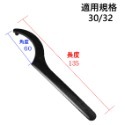 【鴻鈞】勾板手 丸頭型 20/22-120/130 台灣LIGHT 月牙扳手 水表維修拆卸 螺母勾頭 圓螺母扳手-規格圖6