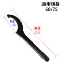 【鴻鈞】勾板手 丸頭型 20/22-120/130 台灣LIGHT 月牙扳手 水表維修拆卸 螺母勾頭 圓螺母扳手-規格圖6
