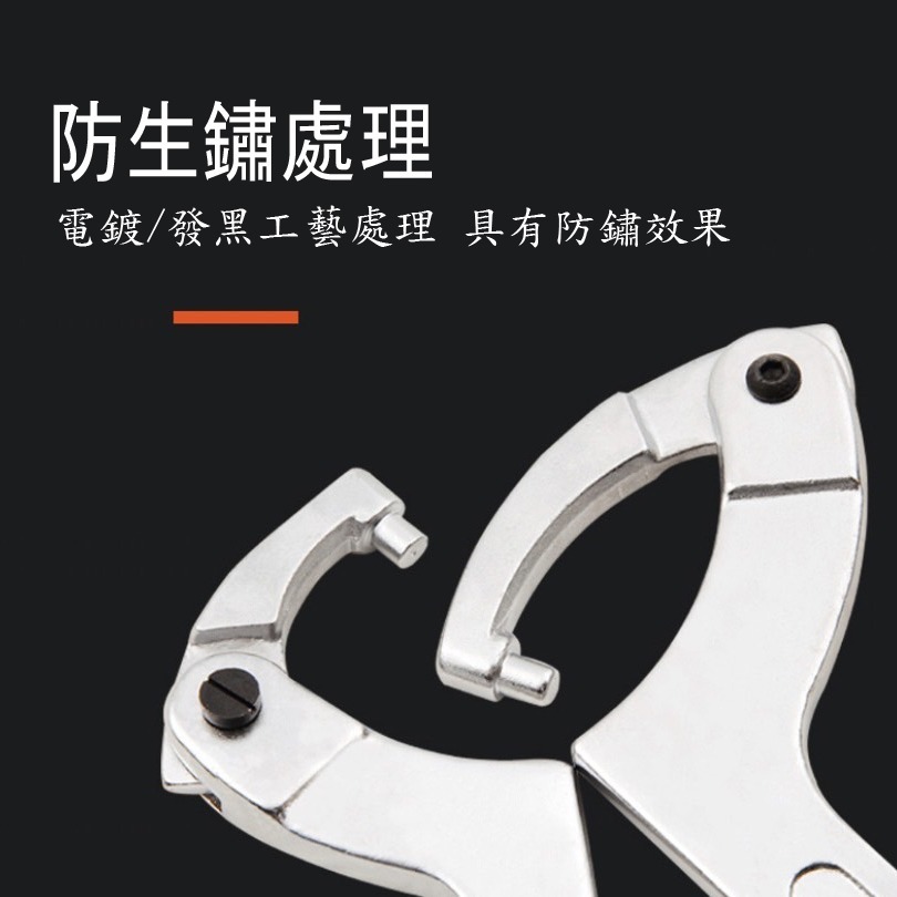 【鴻鈞】活動勾板手 (丸頭爪/勾型爪) 19~50-50~120 台灣LIGH 月牙扳手 螺母勾頭 圓螺母扳手-細節圖5