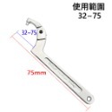 【鴻鈞】活動勾板手 (丸頭爪/勾型爪) 19~50-50~120 台灣LIGH 月牙扳手 螺母勾頭 圓螺母扳手-規格圖6